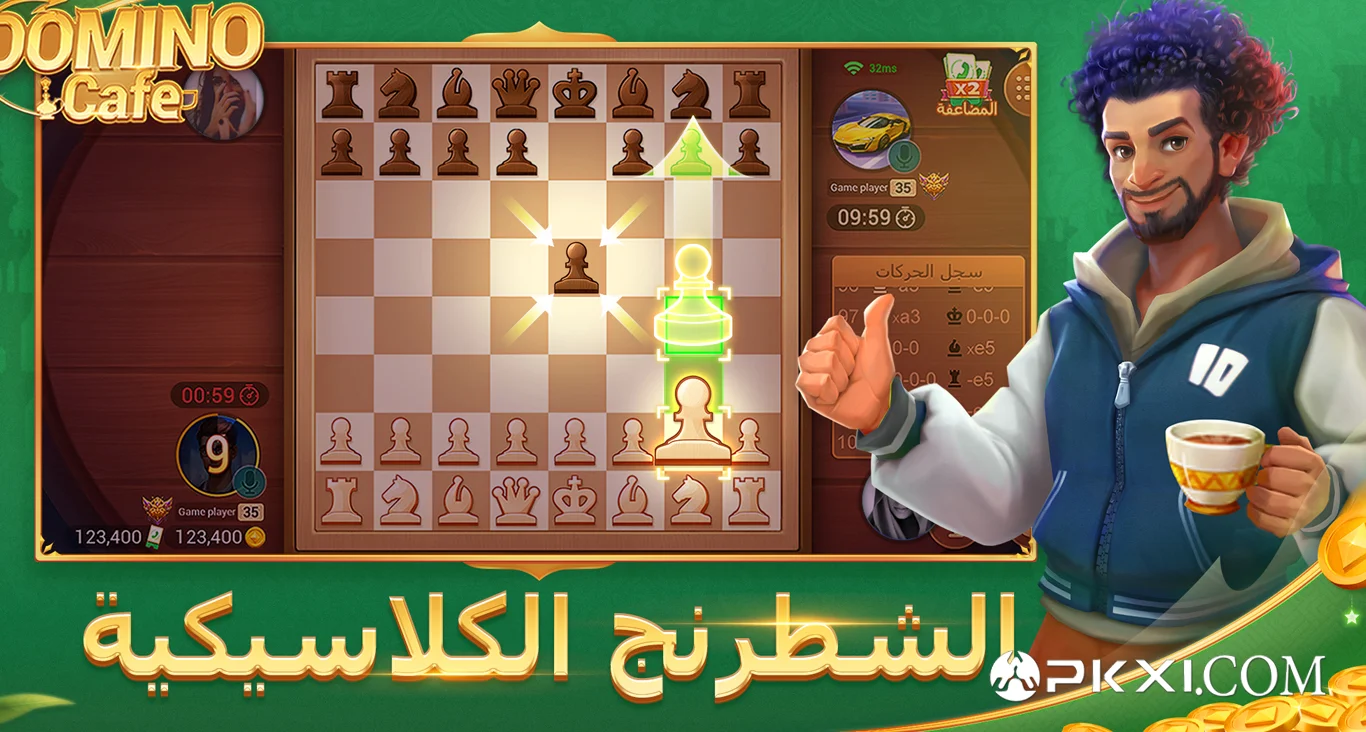 تحميل لعبة Auto Chess Moba للأندرويد - apkxi